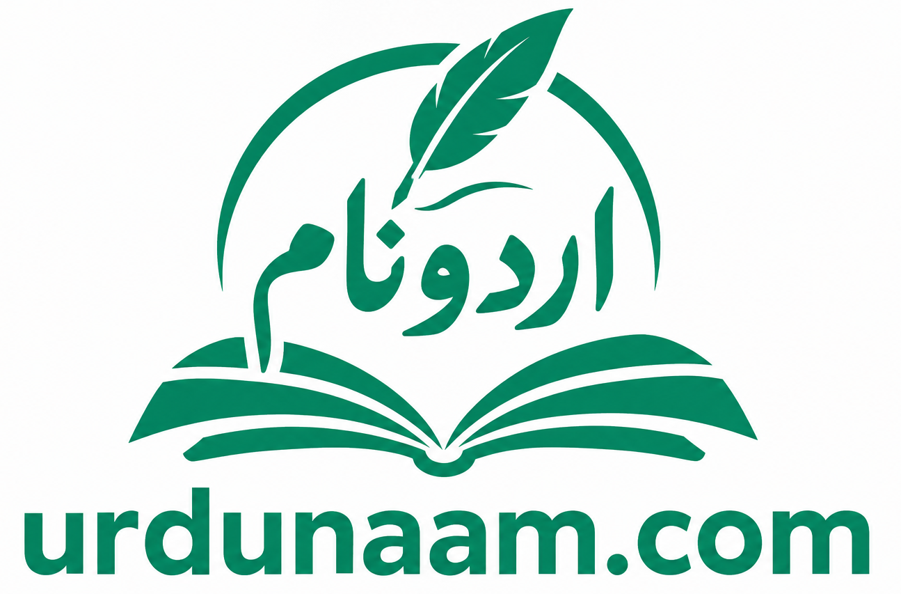 UrduNaam.com